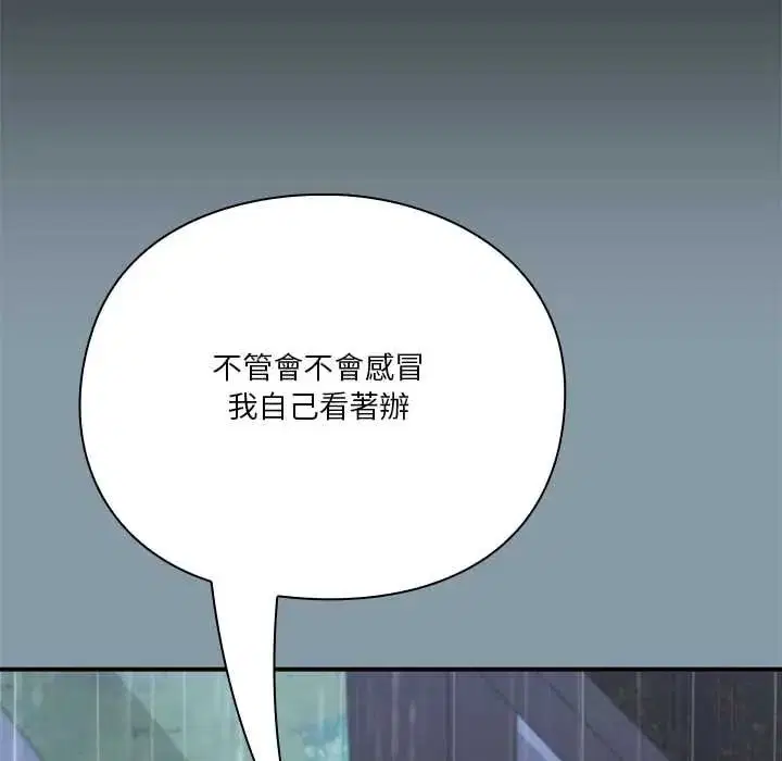 第32話