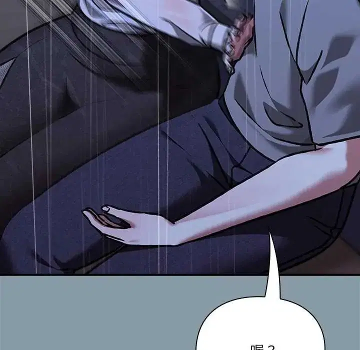 第32話