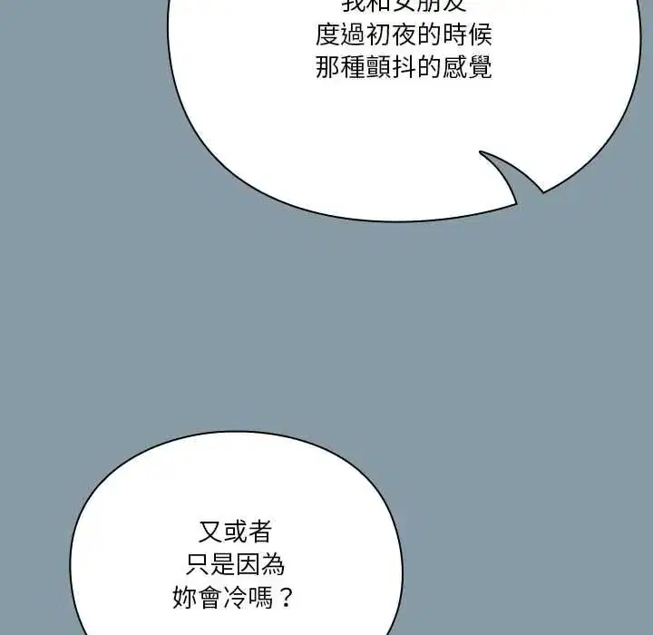 第32話