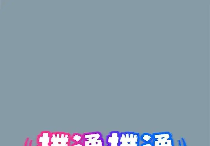 第33話