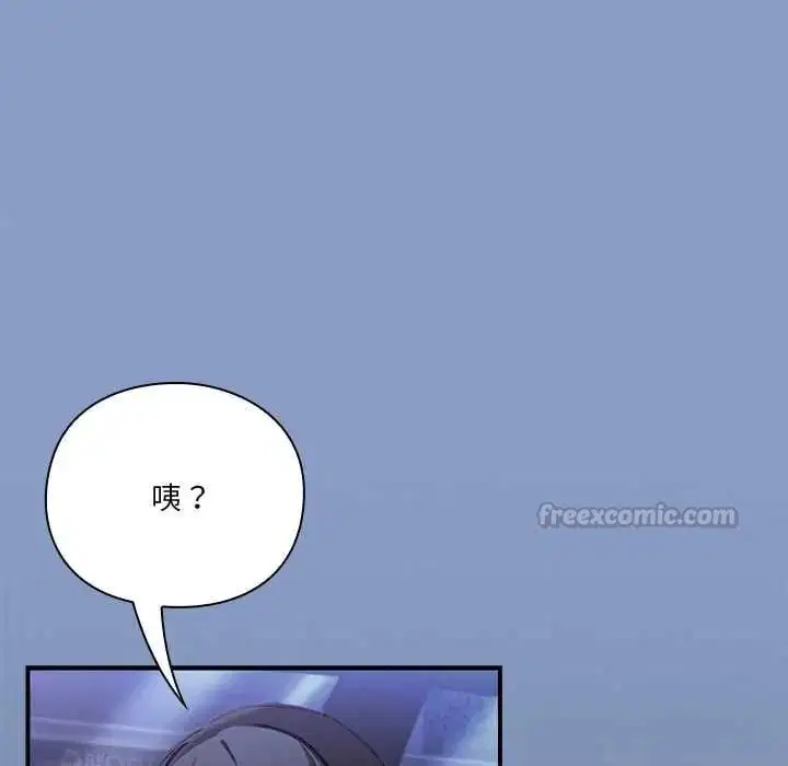 第33話
