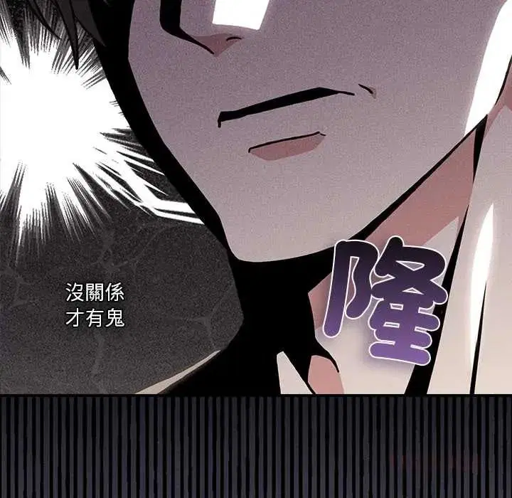 第33話