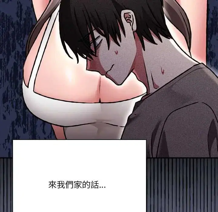 第33話