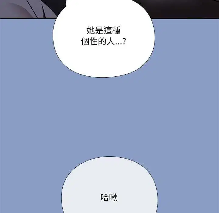 第33話