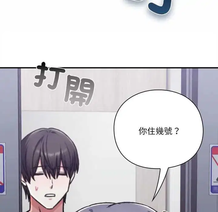 第33話