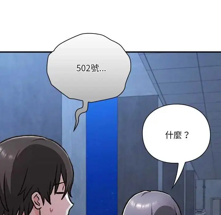 第33話