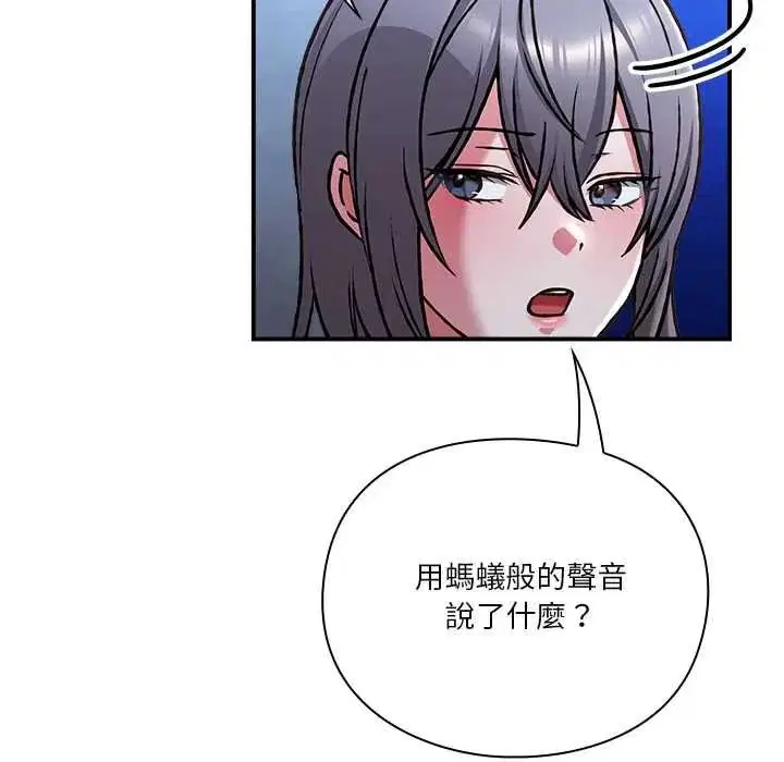 第33話