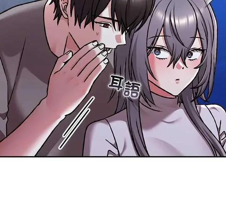 第33話