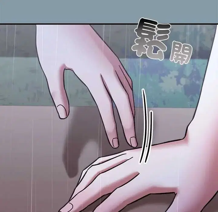 第33話
