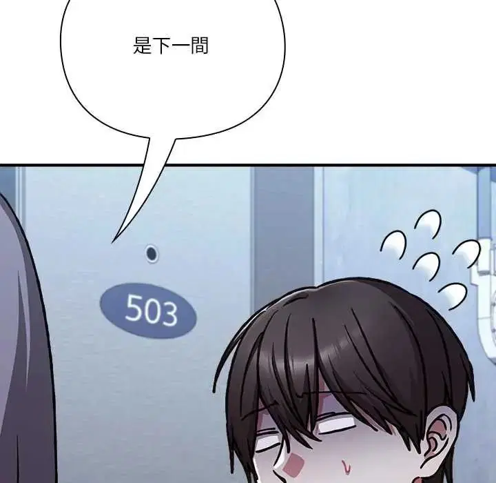 第33話