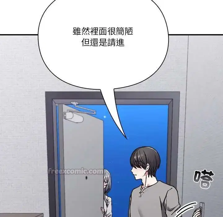 第33話