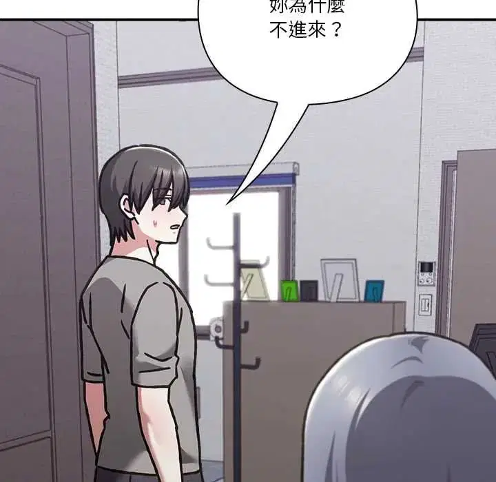第33話