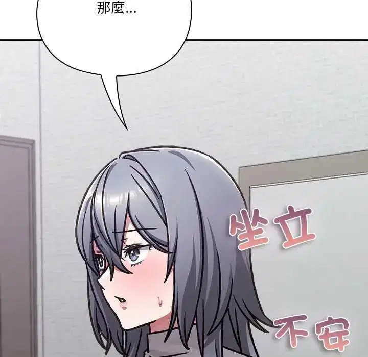 第33話
