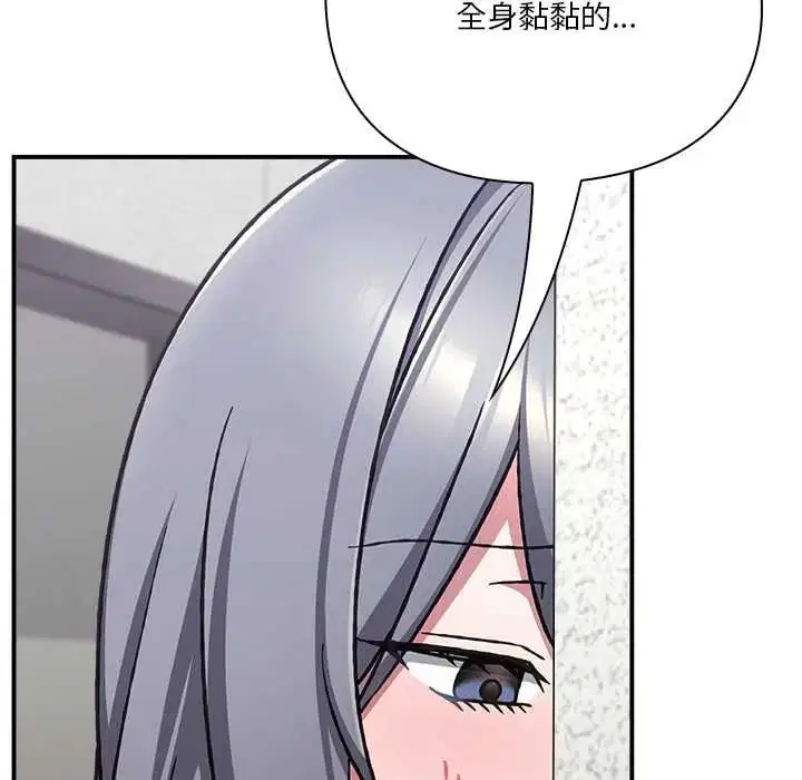 第33話
