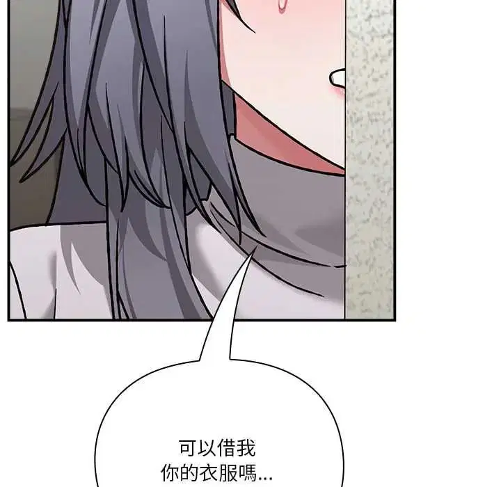 第33話