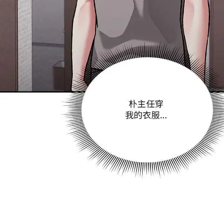 第33話
