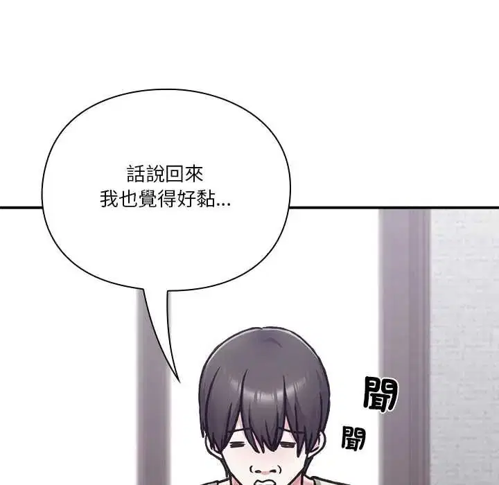 第33話