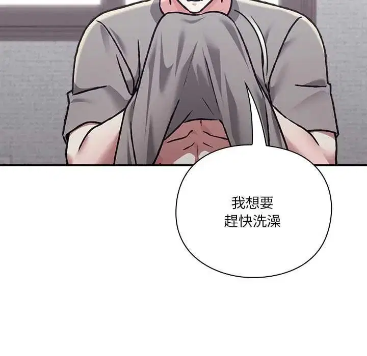 第33話