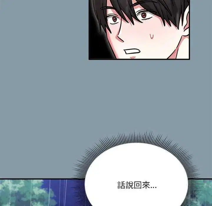 第33話