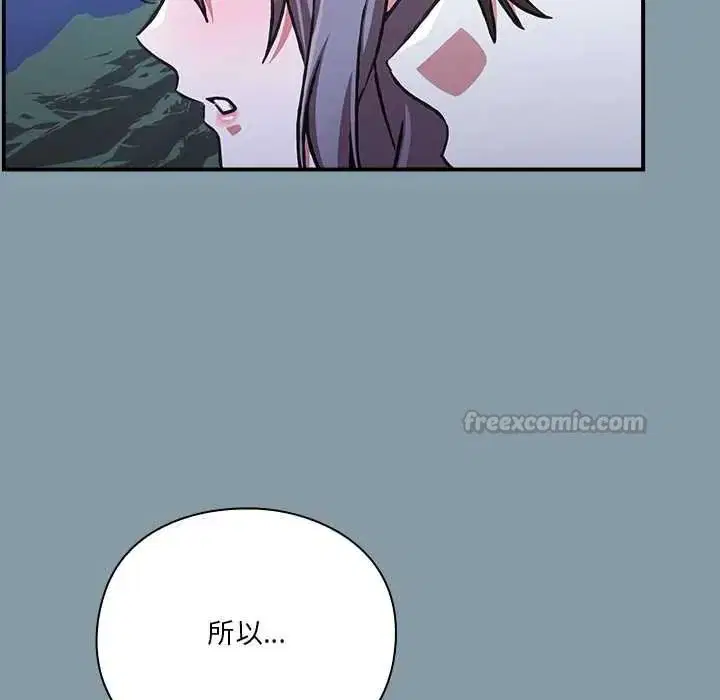 第33話