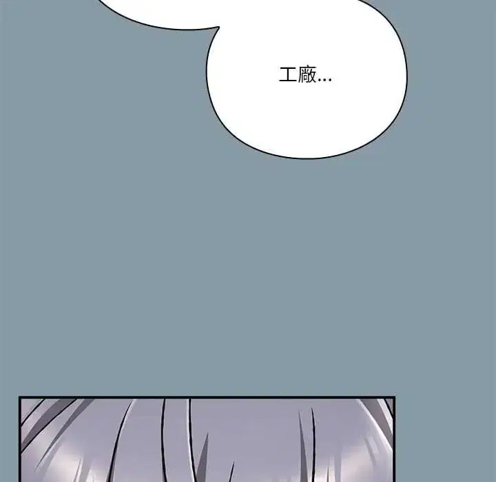 第33話