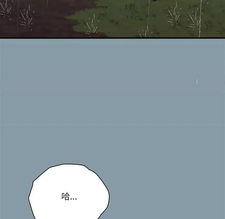 第33話