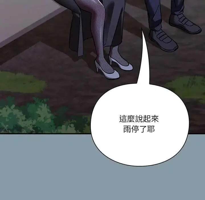 第33話