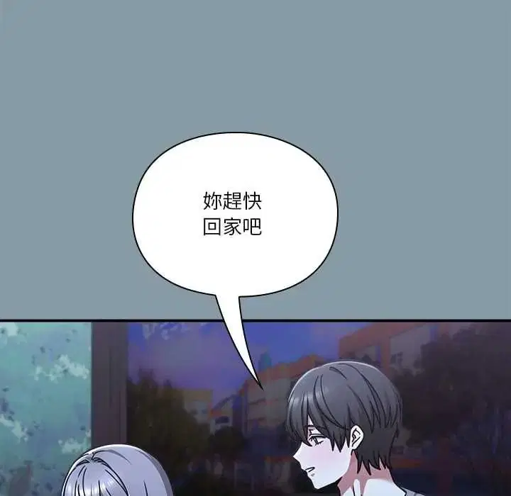 第33話