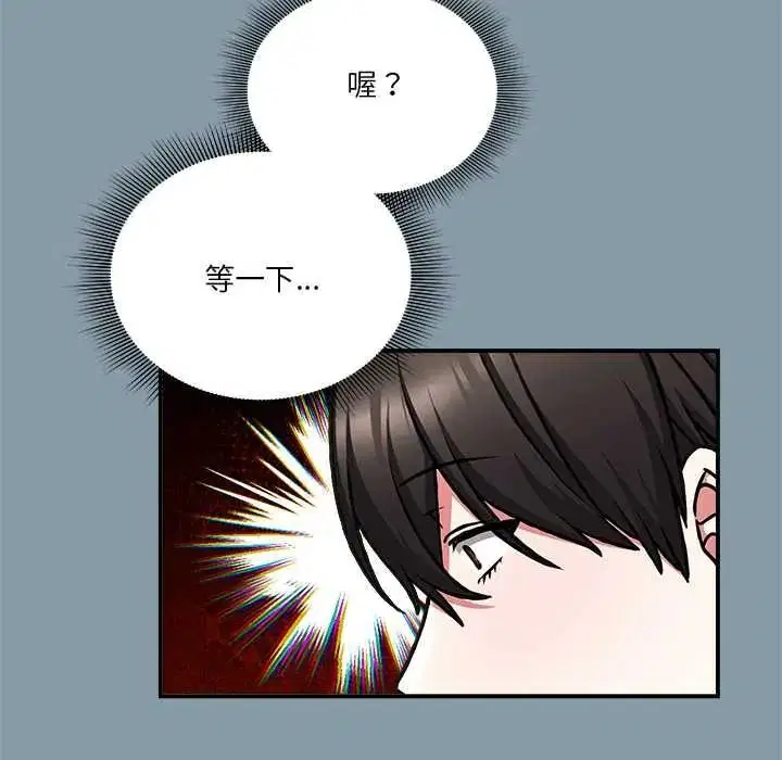 第33話