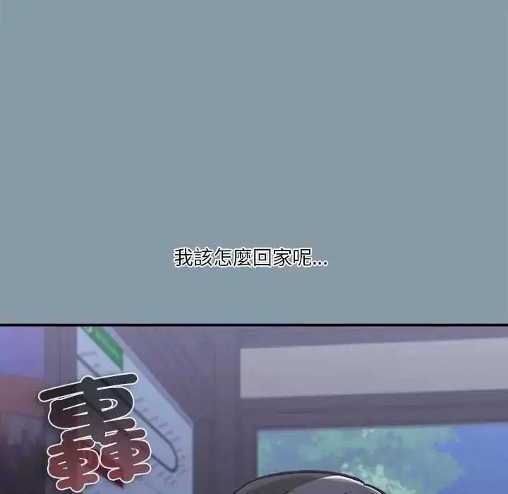 第33話