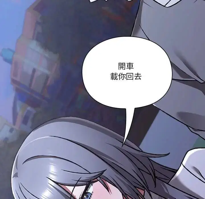 第33話