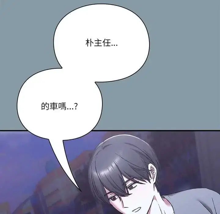 第33話