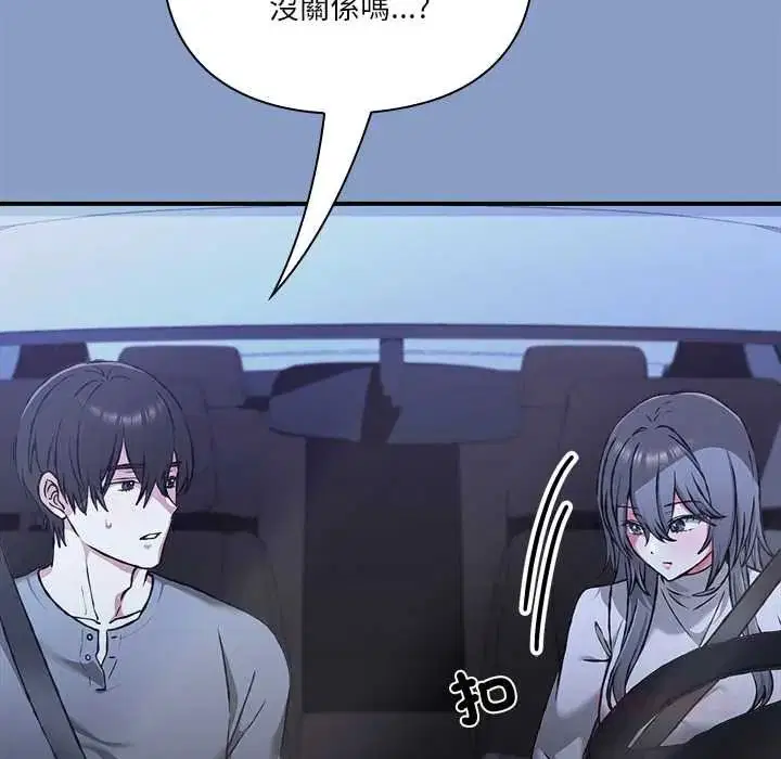 第33話