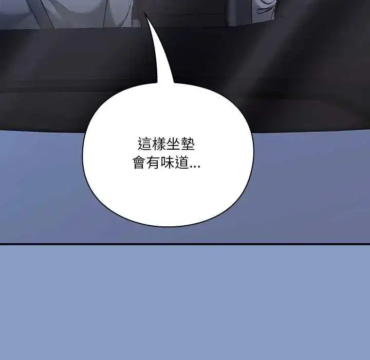 第33話