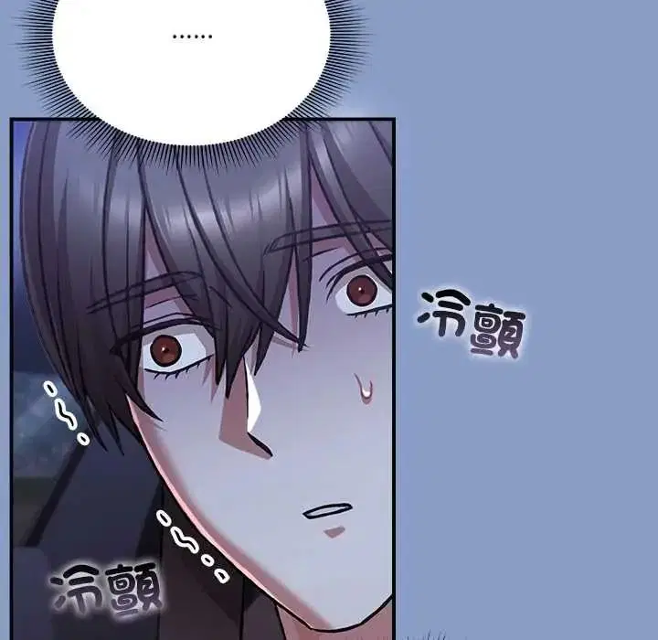 第33話