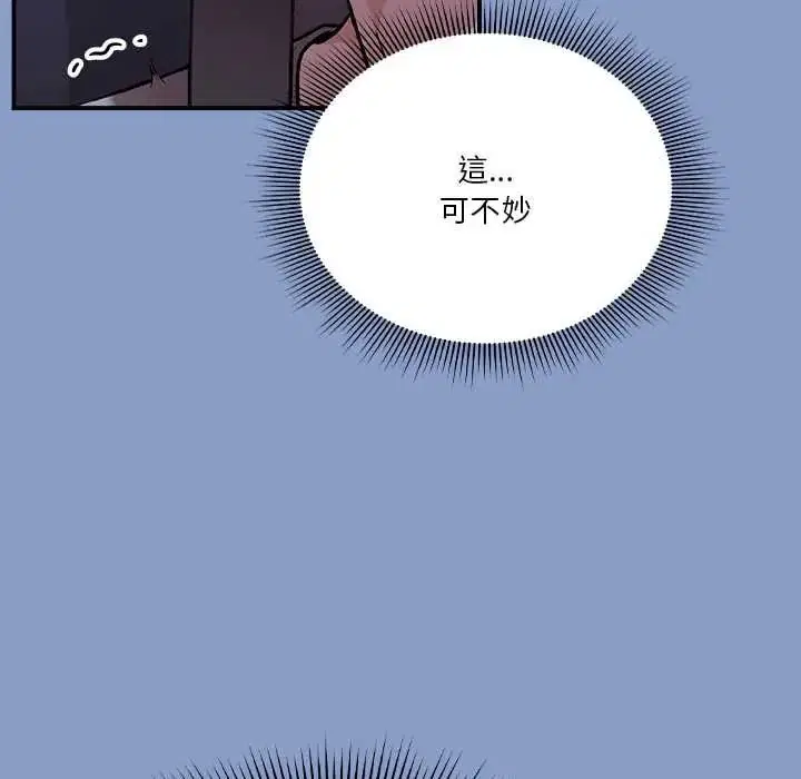 第33話