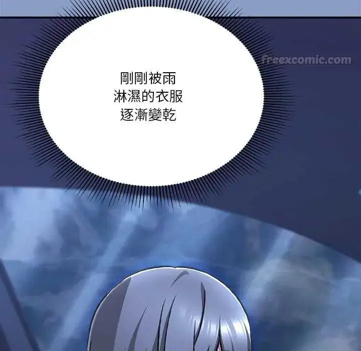 第33話