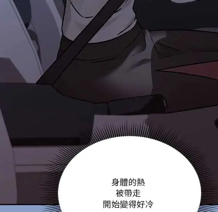 第33話