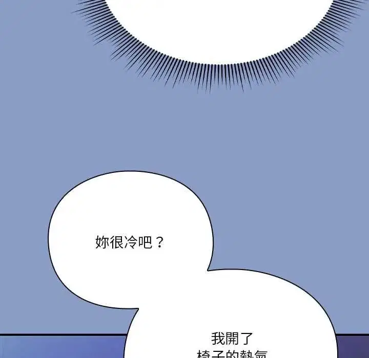 第33話