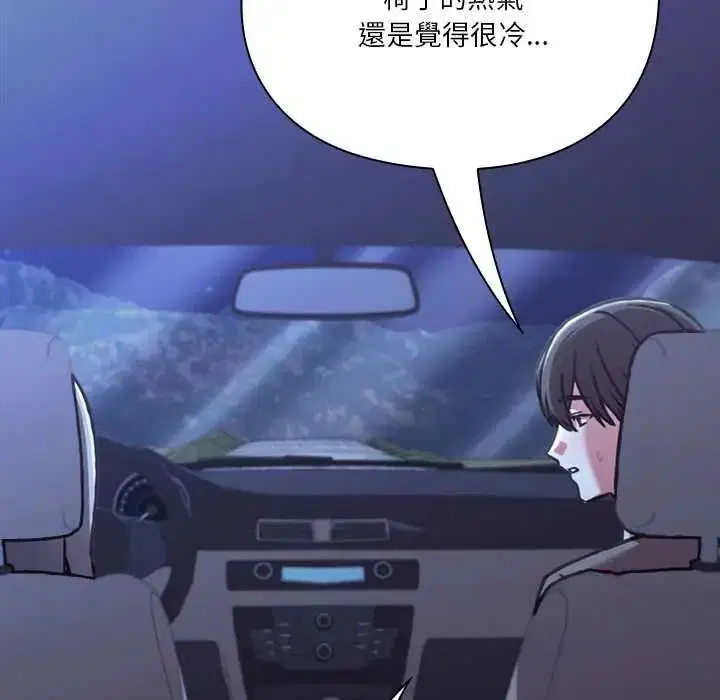 第33話