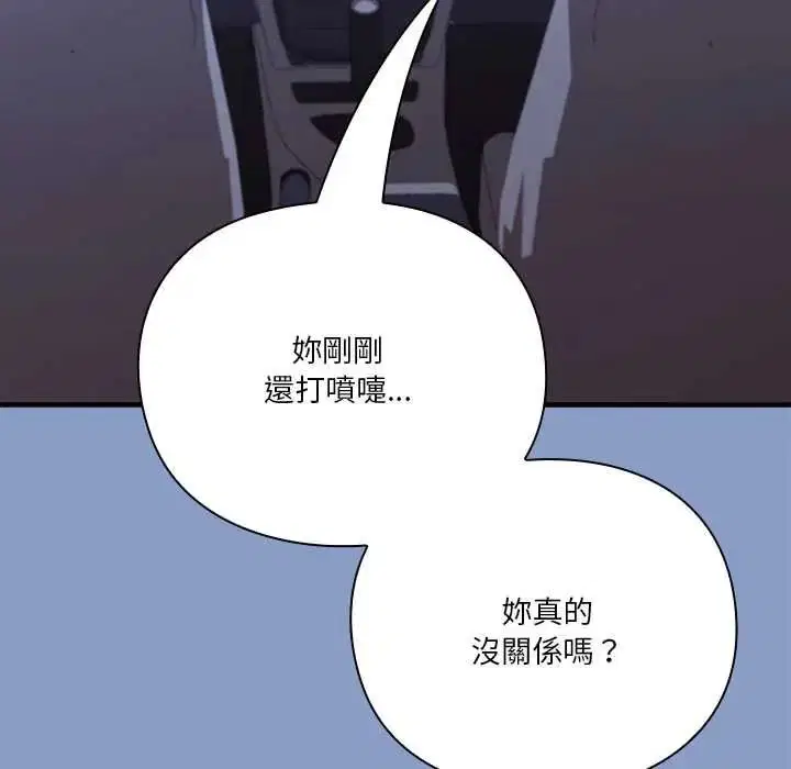 第33話