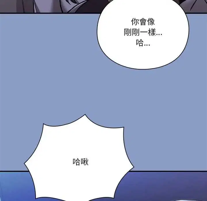 第33話