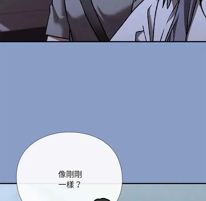 第33話