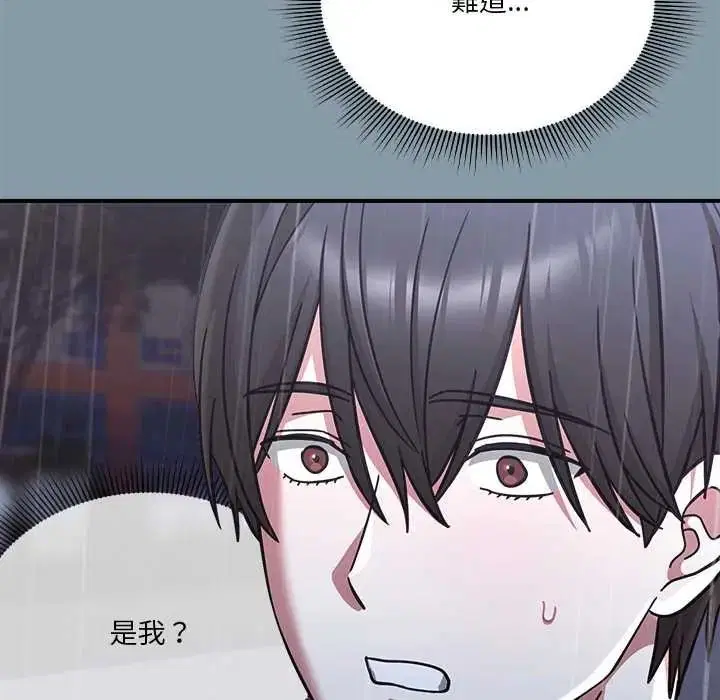 第33話