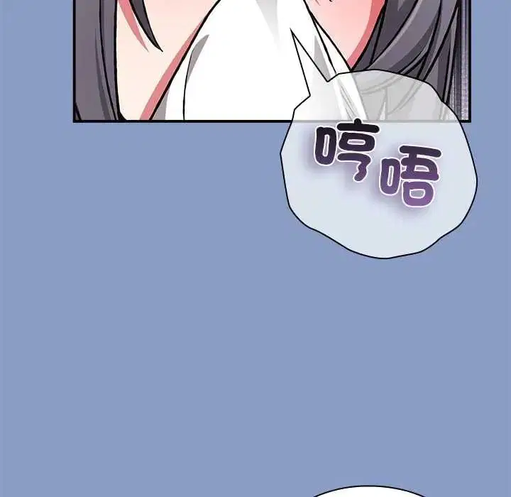 第33話