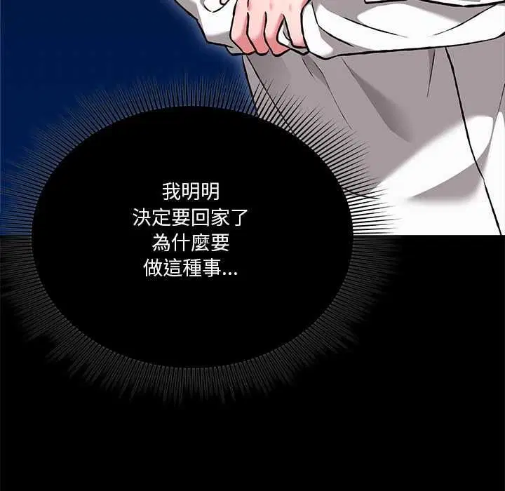 第34話