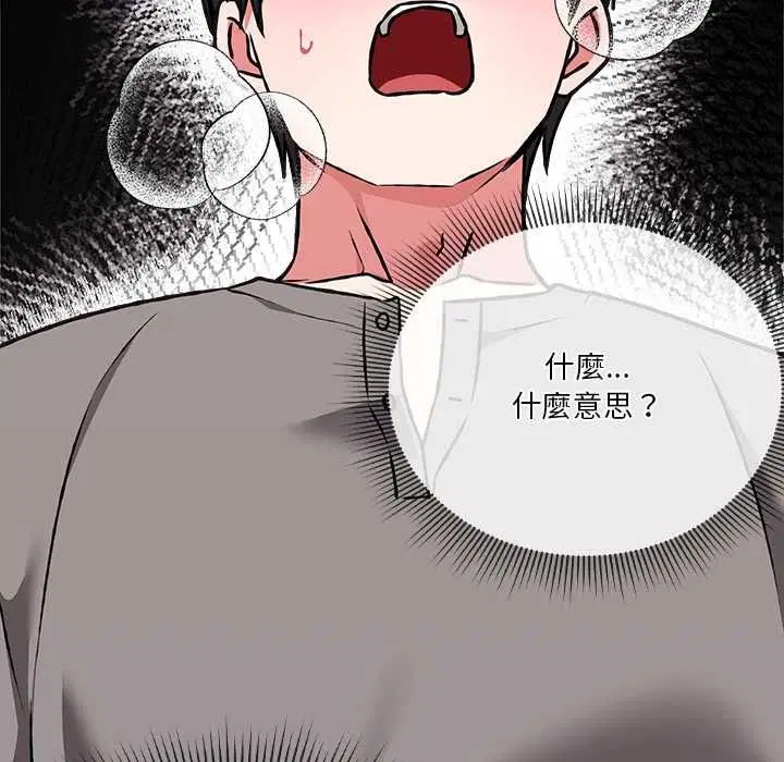 第34話
