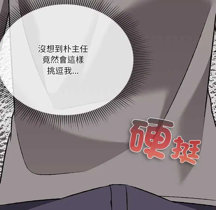 第34話