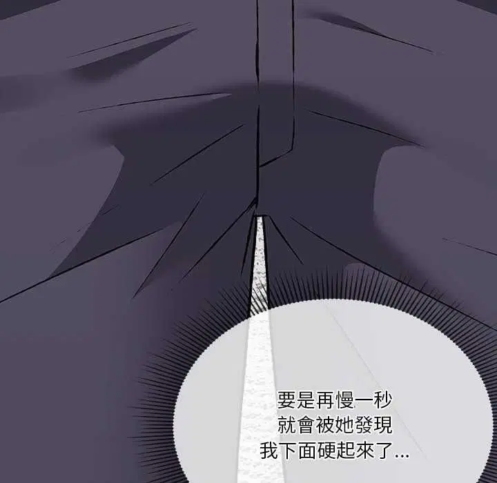 第34話
