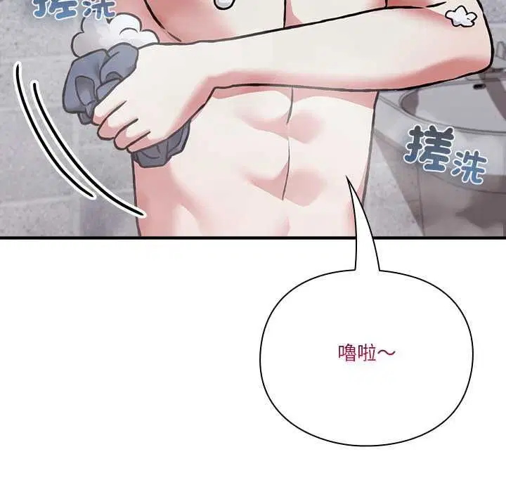 第34話